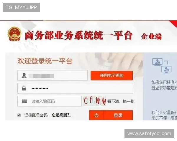欧博会员登录网点便捷操作指南，轻松掌握登录流程与常见问题解决方案